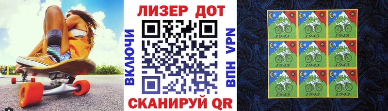 Марки N-bome 1500мкг  Новоуральск 